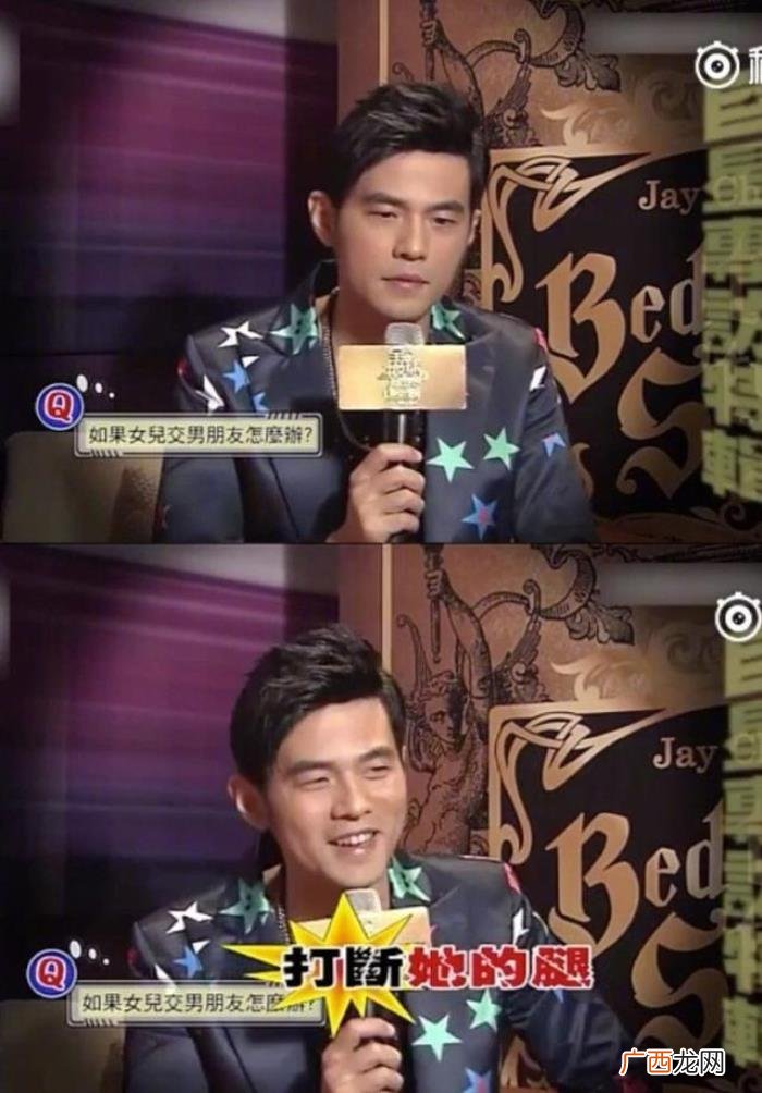 周杰伦城堡，周杰伦为女儿在豪宅中建粉红色城堡