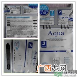 彩虹三部曲面膜怎么样?彩虹三部曲面膜好用吗?