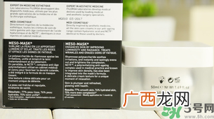 菲洛嘉十全大补面膜怎么用?菲洛嘉十全大补面膜使用方法