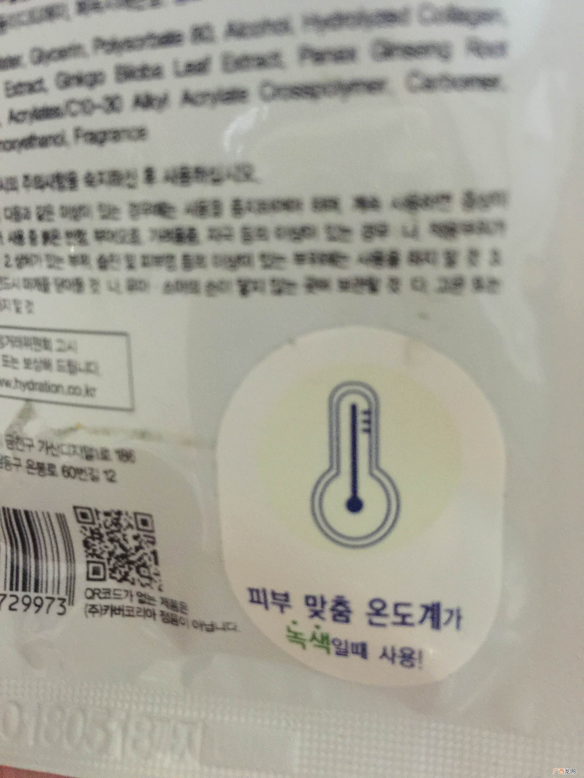 ahc b5玻尿酸面膜怎么样?ahc b5玻尿酸面膜好用吗?