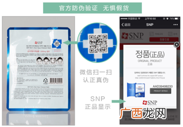 snp燕窝面膜一盒多少片?snp燕窝补水面膜多少钱一盒?