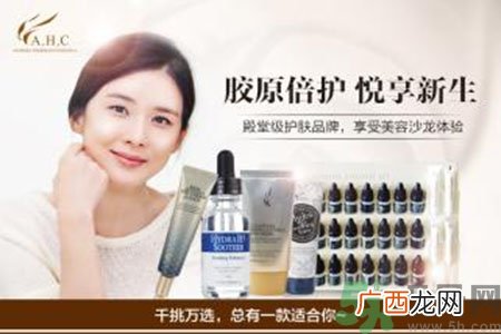AHC适合什么肤质？ahc适合敏感肌肤吗？