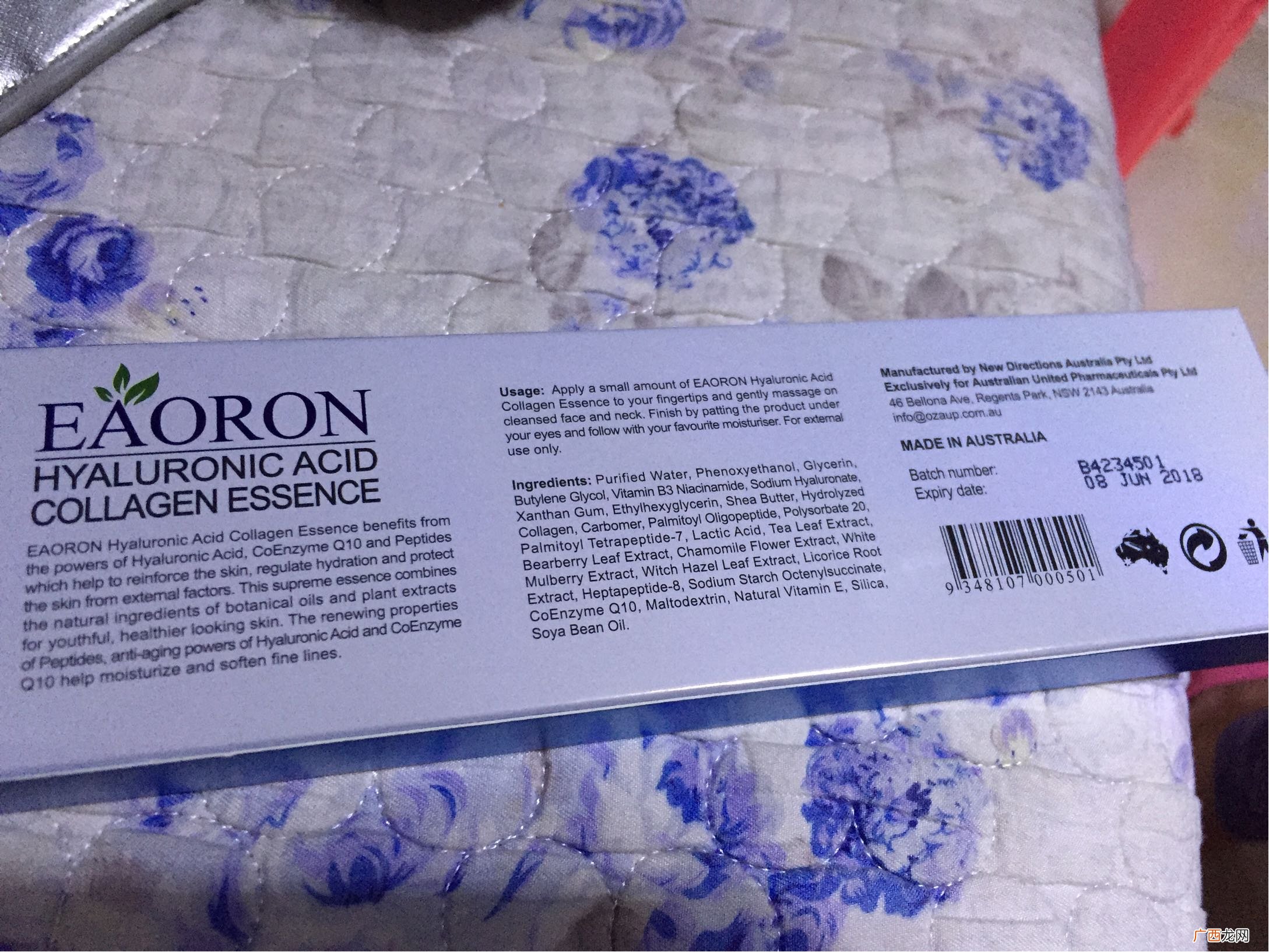 eaoron水光针怎么用?eaoron水光针使用方法