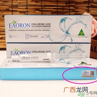 eaoron水光针真假怎么辨别?eaoron水光针真假辨别图