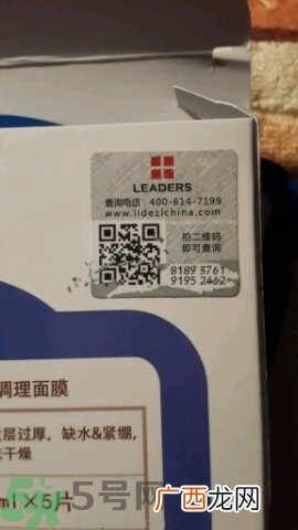 丽得姿玫瑰面膜怎么样?丽得姿玫瑰面膜好用吗?