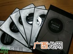 蔻诗弥黑面膜怎么样?蔻诗弥黑面膜好用吗?