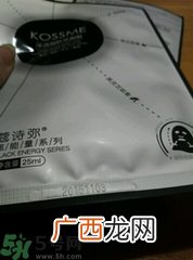 蔻诗弥黑面膜怎么样?蔻诗弥黑面膜好用吗?