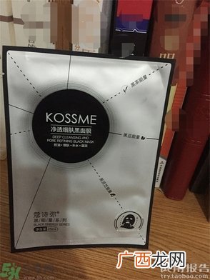 蔻诗弥黑面膜怎么用?蔻诗弥黑面膜使用方法