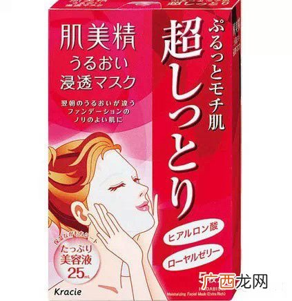 肌美精面膜有哪些几款?肌美精哪款面膜好用