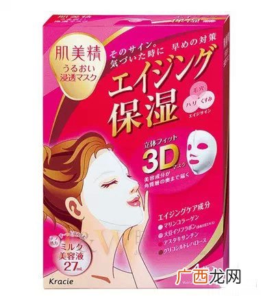 肌美精面膜有哪些几款?肌美精哪款面膜好用