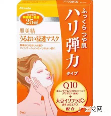 肌美精面膜有哪些几款?肌美精哪款面膜好用