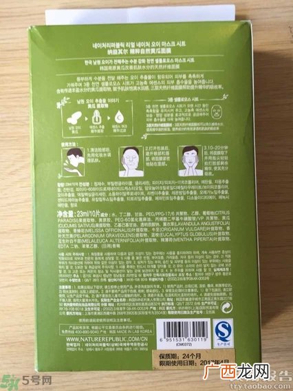 自然乐园黄瓜面膜怎么样?自然乐园黄瓜面膜好用吗?