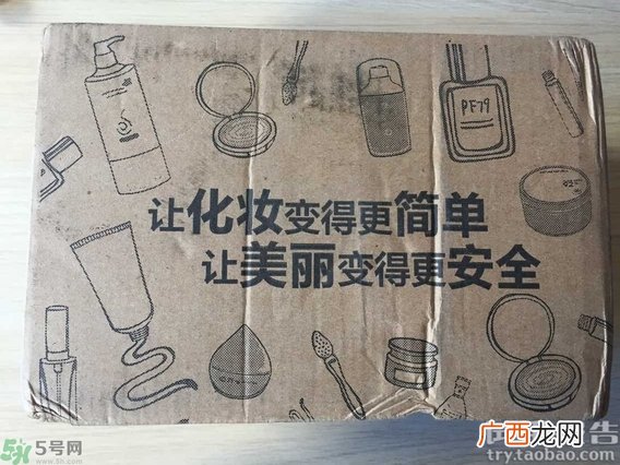 自然乐园黄瓜面膜怎么样?自然乐园黄瓜面膜好用吗?