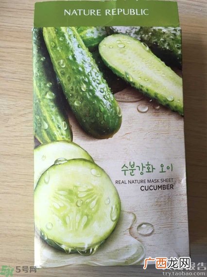 自然乐园黄瓜面膜怎么样?自然乐园黄瓜面膜好用吗?
