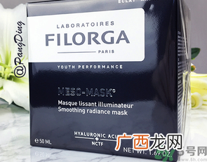 菲洛嘉十全大补面膜用完要洗脸吗?菲洛嘉十全大补面膜的功效与作用