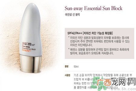 sum37度呼吸全效保湿隔离霜怎么样？sum37度呼吸全效保湿隔离霜好用吗？