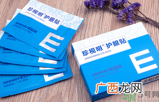 珍视明眼贴多少钱一盒有几片?珍视明眼贴价格
