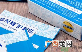 珍视明眼贴多少钱一盒有几片?珍视明眼贴价格