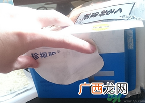 珍视明眼贴怎么样?珍视明眼贴好用吗?