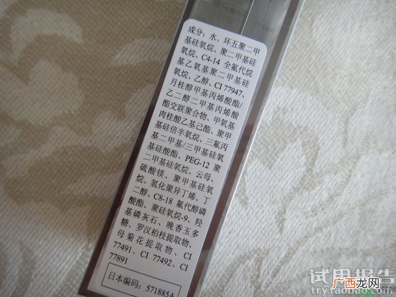 sofina苏菲娜妆前乳怎么用?sofina苏菲娜妆前乳使用方法
