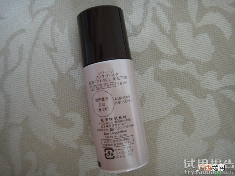 sofina苏菲娜妆前乳怎么用?sofina苏菲娜妆前乳使用方法
