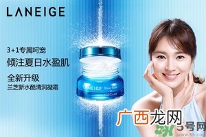 ahc和兰芝哪个好？AHC和兰芝分别适合什么肤质年龄？