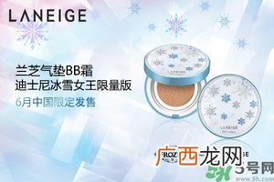 ahc和兰芝哪个好？AHC和兰芝分别适合什么肤质年龄？