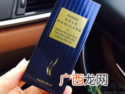 ahc黄金面膜真假怎么辨别?ahc黄金面膜真假鉴别图