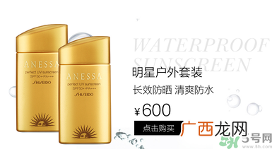 安耐晒是物理防晒还是化学防晒？安耐晒是物理防晒吗？