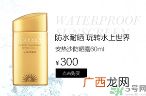 安耐晒是物理防晒还是化学防晒？安耐晒是物理防晒吗？