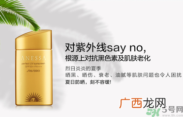 安耐晒是物理防晒还是化学防晒？安耐晒是物理防晒吗？