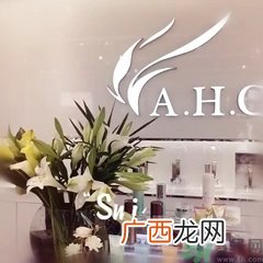 AHC和呼吸哪个好？ahc和呼吸37度哪个好用？