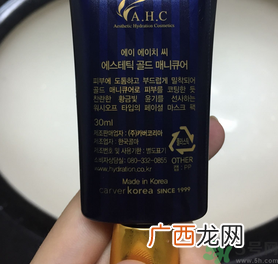 ahc黄金面膜多少钱?韩国ahc黄金面膜价格