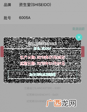 安耐晒保质期多久？安耐晒保质期怎么看？