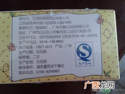 珍视明眼贴真假怎么辨别查询?珍视明眼贴真假辨别图