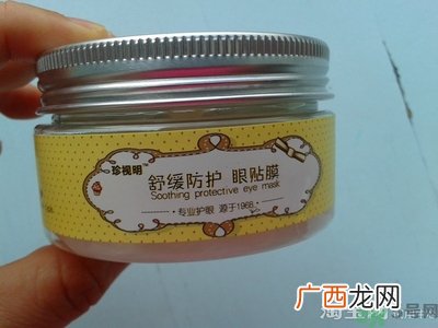 珍视明眼贴真假怎么辨别查询?珍视明眼贴真假辨别图