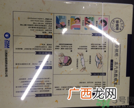 珍视明眼罩多少钱一盒有几片?珍视明眼罩价格