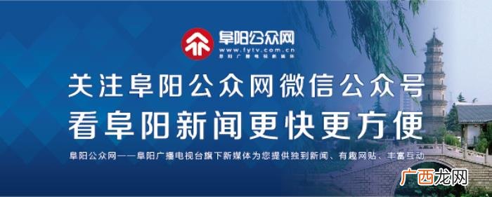 新状元教育，超训教育、新状元教育等机构被查封