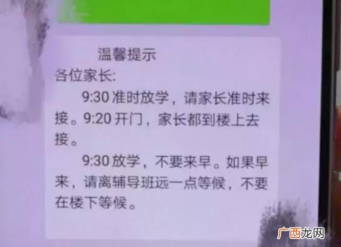 新状元教育，超训教育、新状元教育等机构被查封