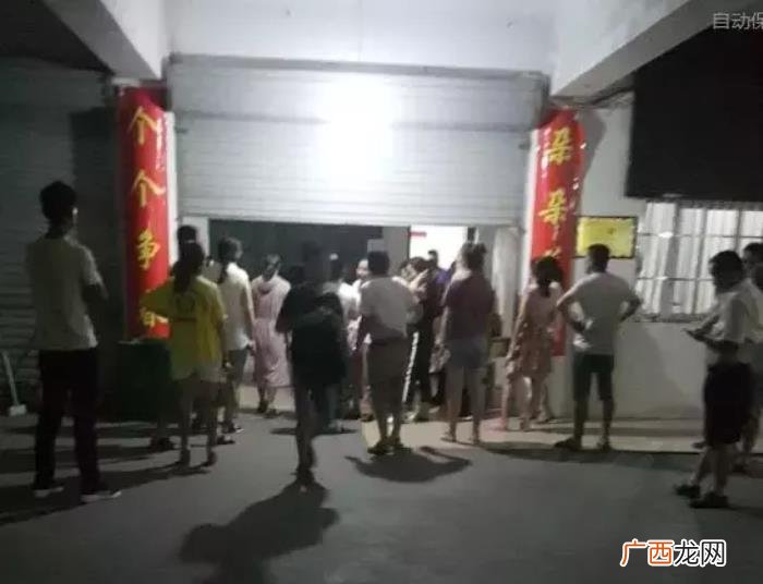 新状元教育，超训教育、新状元教育等机构被查封