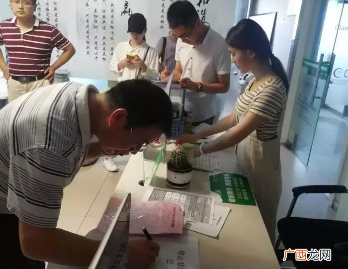 新状元教育，超训教育、新状元教育等机构被查封