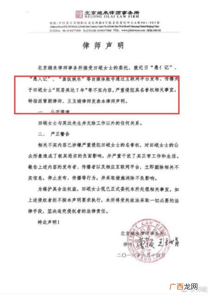 田岷与英达，极品婆婆田岷遭网友骂你好恶毒田岷高情商回应