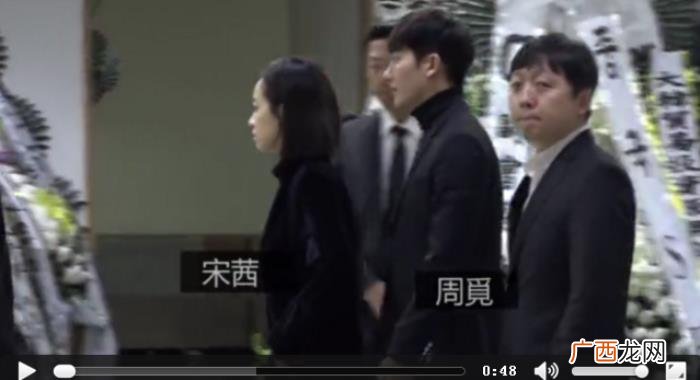 宋茜林允儿,宋茜林允儿现身出殡仪式悼唁金钟铉