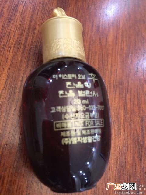 whoo后津率享怎么样?whoo后津率享好用吗?