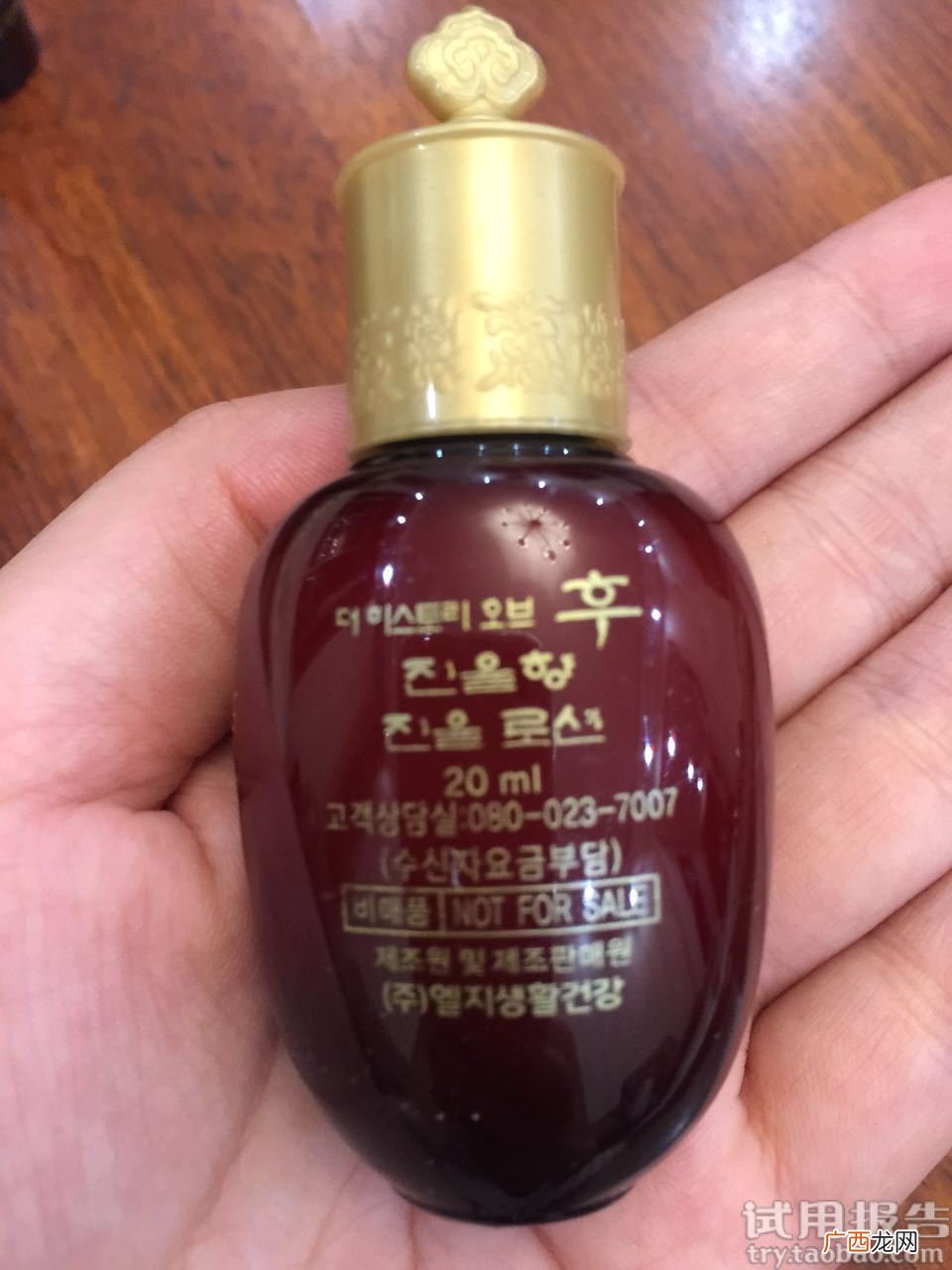 whoo后津率享怎么样?whoo后津率享好用吗?