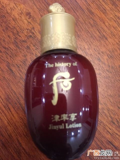 whoo后津率享怎么样?whoo后津率享好用吗?