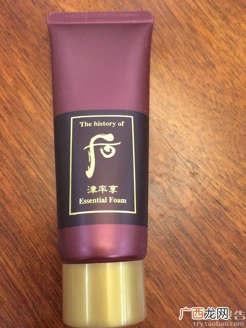 whoo后津率享怎么样?whoo后津率享好用吗?