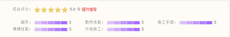 whoo后津率享怎么样?whoo后津率享好用吗?