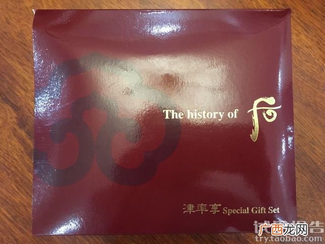 whoo后津率享怎么样?whoo后津率享好用吗?