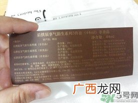 whoo后津率享使用顺序 whoo后津率享使用步骤